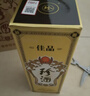 珍酒【性价比口粮】佳品经典 酱香型白酒 53度 500ml*6瓶 整箱装 实拍图