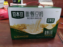 豆本豆唯甄豆奶250ml*24盒植物蛋白饮料儿童营养学生早餐奶整箱礼盒批发 实拍图