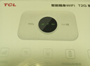 TCL随身wifi三网通用免插卡无线wifi6车载4G路由器随身便携无限制移动联通电信全国通用2026款5GXY15B 【升级充电款】3000毫安大电池 不限速不虚标月享1500G流量 实拍图