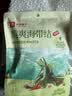良品铺子 脆爽海带结香辣味150g素食即食海带解馋海味休闲零食海带即食 实拍图