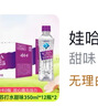 娃哈哈无汽苏打水饮品薄荷柠檬味甜味无甜味白桃味可选清爽解渴 甜味 350mL*24瓶 /12瓶*2箱随机 实拍图
