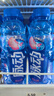 脉动桃子口味600ML15瓶低糖维生素C电解质水运动功能饮料整箱装 实拍图