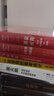 【自营包邮】飞轮效应+从优秀到卓越+基业长青（套装共3册） 吉姆柯林斯系列作品 中信出版社图书 实拍图