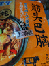 蒙都 清真筋头巴脑 原味400g/袋 加热即食 火锅方便牛肉零食熟食 实拍图