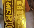 【京东物流】祭祀用品民俗半成品金条上坟老式烧纸祭拜追思清明节中元节七月十五冥用扫墓 50根高亮加厚【黄金万两大金条】 实拍图