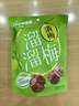 溜溜梅清梅 膳食纤维梅子干 孕妇儿童 解馋健康休闲零食150g/袋 实拍图