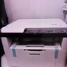 联想（Lenovo）至像M7206 黑白激光打印机办公家用学习 打印复印扫描多功能  学生作业打印 实拍图