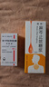 【联合用药】昆药 麻芩止咳糖浆 30ml/盒（1天用量）+【原研药】阿斯美 复方甲氧那明胶囊 60粒/瓶 实拍图