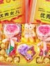 茵乐芙棒棒糖巧克力礼盒装优秀女儿儿子奖状生日六一儿童节礼物送女朋友 优秀女儿-双棉花糖-粉熊 实拍图