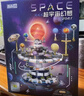 搭一手积木拼装星际太阳系行星仪模型儿童玩具男女孩6-12-15岁生日礼物 实拍图
