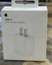 Apple/苹果 20W USB-C充电器  type-c充电器苹果手机充电器原装手机快充头 苹果17手机充电器 实拍图