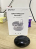 山水（SANSUI）【国家补贴丨2026新款】W133蓝牙耳机耳夹式骨传导概念开放式无线不入耳运动跑步游戏降噪 雅黑 实拍图