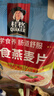 桂格（QUAKER）即食燕麦片1000克袋装 营养早餐 膳食纤维 零添加白砂糖 实拍图