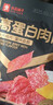 良品铺子吮指肉片脯烤肉蜜汁味30g肉脯肉干休闲零食小吃随机发 实拍图