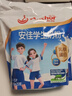 安佳（Anchor）新西兰进口奶源 高钙高锌高蛋白 含乳铁蛋白 学生奶粉25g*16 实拍图
