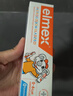 ELMEX艾美适宝宝儿童牙膏0-6岁奥拉氟专效防蛀 50ml*2支装套装 实拍图