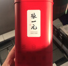 张一元茉莉白龙峰礼盒480g+特级茉莉香茗50g 国潮风礼盒送礼赠佳选 实拍图