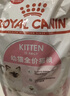 皇家幼猫猫粮 幼猫奶糕 K36 通用粮 4-12月 2KG 实拍图