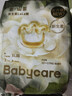 babycare金山茶花婴儿拉拉裤试用装XL码3片(12-17kg)尿不湿超薄透气 实拍图