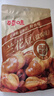 百草味坚果炒货休闲零食干果小吃豆类蚕豆酥脆 盐焗味兰花豆210g/袋 实拍图
