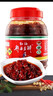 鹃城牌郫县豆瓣酱红油1000g 辣椒酱 川菜酱 中华老字号 实拍图