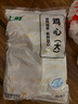 上鲜单冻鸡心 2斤 冷冻  卤煮鸡心夜宵烧烤食材生鲜鸡心清真食材 实拍图