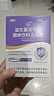 江中益生菌【2个月周期装】4000亿 成人肠胃肠道益生元通用调理活菌 实拍图