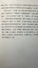 红楼小人物 87版电视剧《红楼梦》贾宝玉扮演者欧阳奋强推荐 实拍图