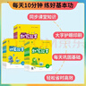 2026新计算能手默写能手小学一二三四五六年级上册下册数学练习题人教版苏教版江苏教材同步语文专项训练英语听力能手通成学典 【人教版2本套】语文默写+数学计算 一年级下 晒单实拍图