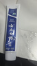 云南白药【采销推荐】经典薄荷护龈牙膏套装 清新口气改善牙龈问题210g*2 实拍图