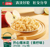 英氏（Engnice）婴幼儿开心爆米花苹果青柠味 婴儿零食非油炸辅食谷物宝宝零食35g 实拍图
