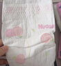 好奇（Huggies）铂金装纸尿裤男女通用金装尿不湿超薄耐用婴儿尿裤尾盘清货 中码M64片 实拍图