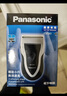 松下（Panasonic）电动剃须刀往复式男士电动刮胡刀进口精钢单刀头全身可水洗长续航送男友男士生日礼物B383干湿双剃 实拍图