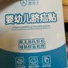 KINBENZ婴幼儿脐疝贴宝宝凸肚脐物理加压护理贴8 贴*2盒凸肚脐加压回纳 实拍图