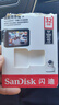 闪迪（SanDisk）32GB TF（MicroSD）4K内存卡 行车记录仪 监控摄像头专用 循环录制2,500小时 高耐用存储卡 实拍图