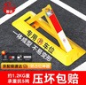 普达 地锁车位锁车位地锁三角车位锁加厚抗压车库地锁车位防占用神器 实拍图