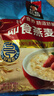 桂格（QUAKER）即食燕麦片1478克 营养早餐 膳食纤维 零添加白砂糖 实拍图