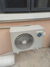 格力出品 晶弘空调 小凉神 1.5匹 新一级能效变频 纯铜管卧室省电挂机 国家补贴 KFR-35GW/JHFNhAa1Bj 实拍图