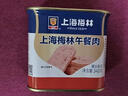 MALING上海梅林 经典午餐肉罐头 340g*3罐 不含鸡肉早餐方便面火锅搭档 实拍图