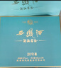 西凤酒海窖龄 20年52度礼盒500mL*2瓶 凤香型白酒 婚庆喜宴请自饮送礼 实拍图
