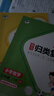 2026春53单元归类复习三年级下册小学套装共6册语文+数学+英语人教PEP版赠3个演练场本 实拍图