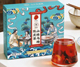 同仁堂品牌山楂乌梅陈皮茶-57克*2盒 桑葚甘草玫瑰茄酸梅汤配料养生茶 实拍图