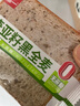 泓一奇亚籽全麦面包1000g无蔗糖早餐粗粮吐司代餐健身休闲零食 实拍图