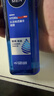 妮维雅（NIVEA）男士【水润透亮】补水保湿水活畅透精华啫喱150ml乳液 送男友 实拍图