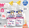 威猛先生（Mr Muscle）洁厕灵 600g*2瓶 恋恋桃花 含84精华 洁厕剂 除菌洁厕液 马桶清洁 实拍图