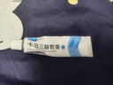 澳夫清卡泊三醇软膏0.005%*15g/盒 实拍图