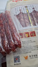 皇上皇特级二八腊肠广式煲仔饭腊肠广东甜肠广州腊味特产200g 实拍图