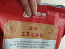 金泰康花椒泡脚药包祛湿驱寒排毒养颜暖宫健脾艾草艾叶红花泡脚足浴药包 实拍图