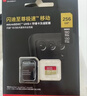 闪迪（SanDisk）256GB TF(MicroSD)内存卡 4K极速金卡A2 V30 U3行车记录仪 运动相机无人机 监控存储卡 读190MB/s 实拍图
