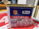 梅林午餐肉罐头340g*3火腿火锅搭档食材中粮出品(新老包装交替发货） 实拍图